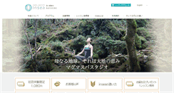 Desktop Screenshot of in-sea.jp